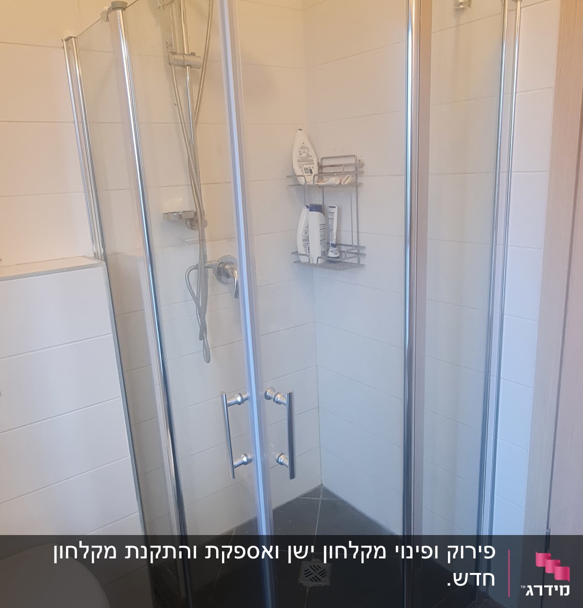 מקלחון זכוכית עם ראש מקלחת ומדף מוצרים